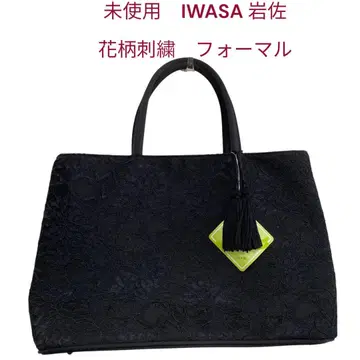 미사용 IWASA 이와사 꽃무늬 자수 포멀 관혼상제 핸드백 블랙