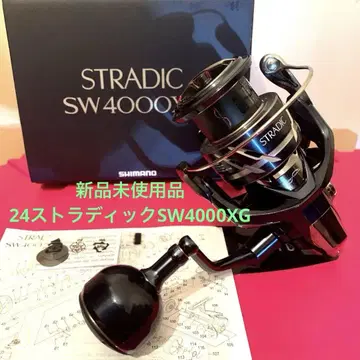 24 스트라디크 SW