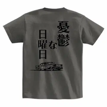 오리지널 우울 티셔츠