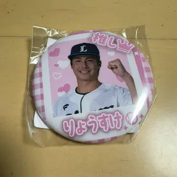 사이타마 세이부 라이온스 최애 가챠 2025 캔뱃지 모리와키 료스케