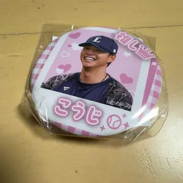 사이타마 세이부 라이온스 최애 가챠 2025 캔뱃지 카네코 이사오