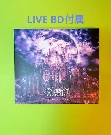 Roselia THRONE OF ROSE 블루레이 포함 한정판