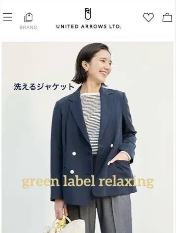 새상품급 그린 라벨 릴랙싱 테일러드 자켓 셋업 가능