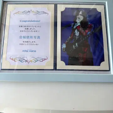 타카미자와 토시히코 Alfee Mania 뉴스레터 169호 선물 사진