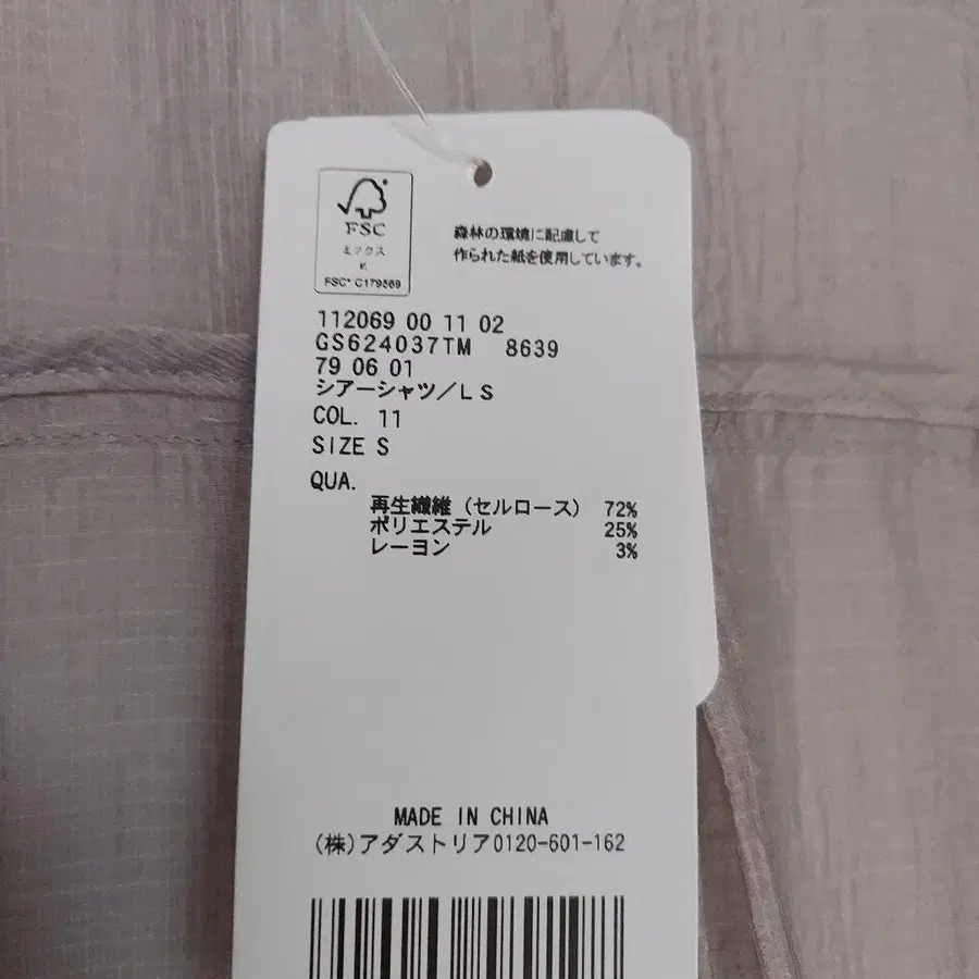 6번째 상품 이미지