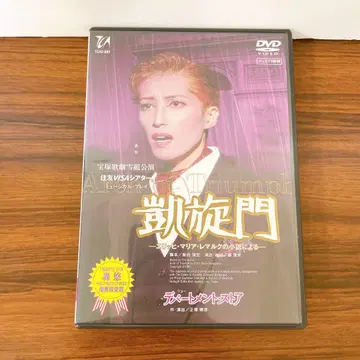 백화점,,에리히 마리아 레마르크의 소설을 원작으로 한 DVD