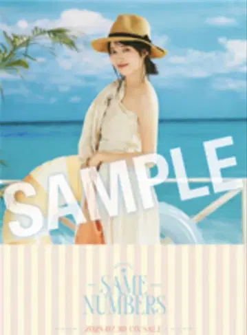 노기사카 Same numbers 포스터 하야시 루나