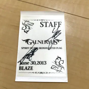 GALNERYUS 관계자 패스 사인 포함