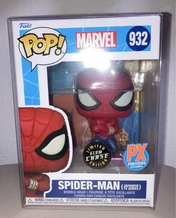 Funko 팝 Funko Pop 도에이 스파이더맨 Chase 체이스