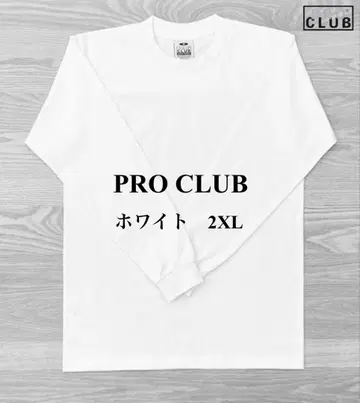 PROCLUB 프로 클럽 긴팔 티셔츠 헤비 웨이트 화이트 2XL