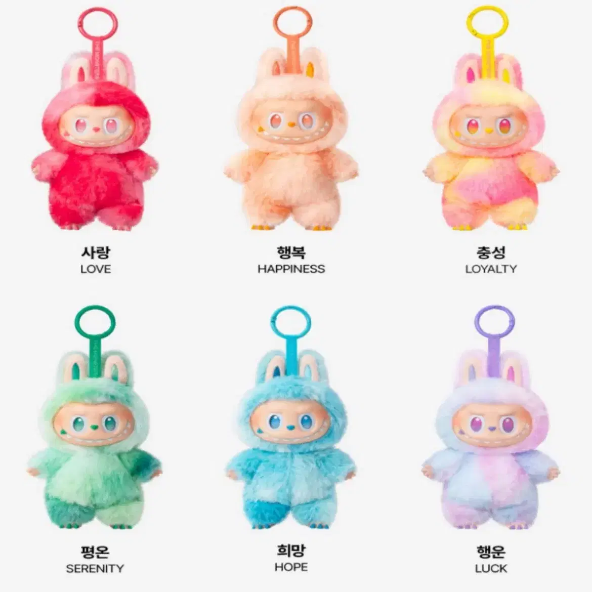 キーホルダー・キーリング Labubu The Monsters Highlight Series Happiness Keyring Pop Mart Labubu The Monsters highlight Series Happiness key
