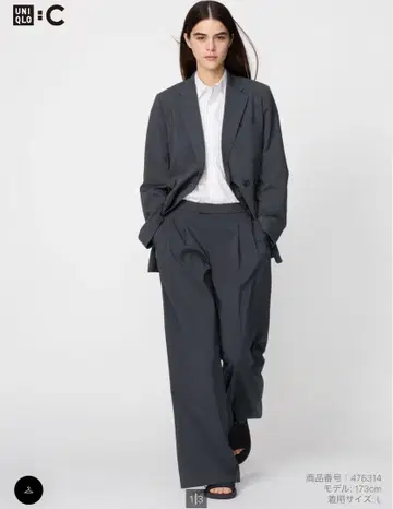유니클로 C 유니클로 감동 턱 와이드 팬츠 자켓 셋업