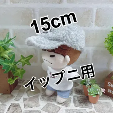 15cm 입니용 의류
