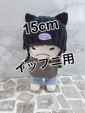 15cm 이팍 2용 의류