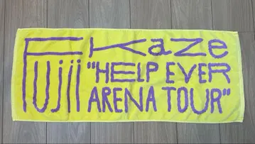 후지이 카제 HELP EVER ARENA TOUR 타월