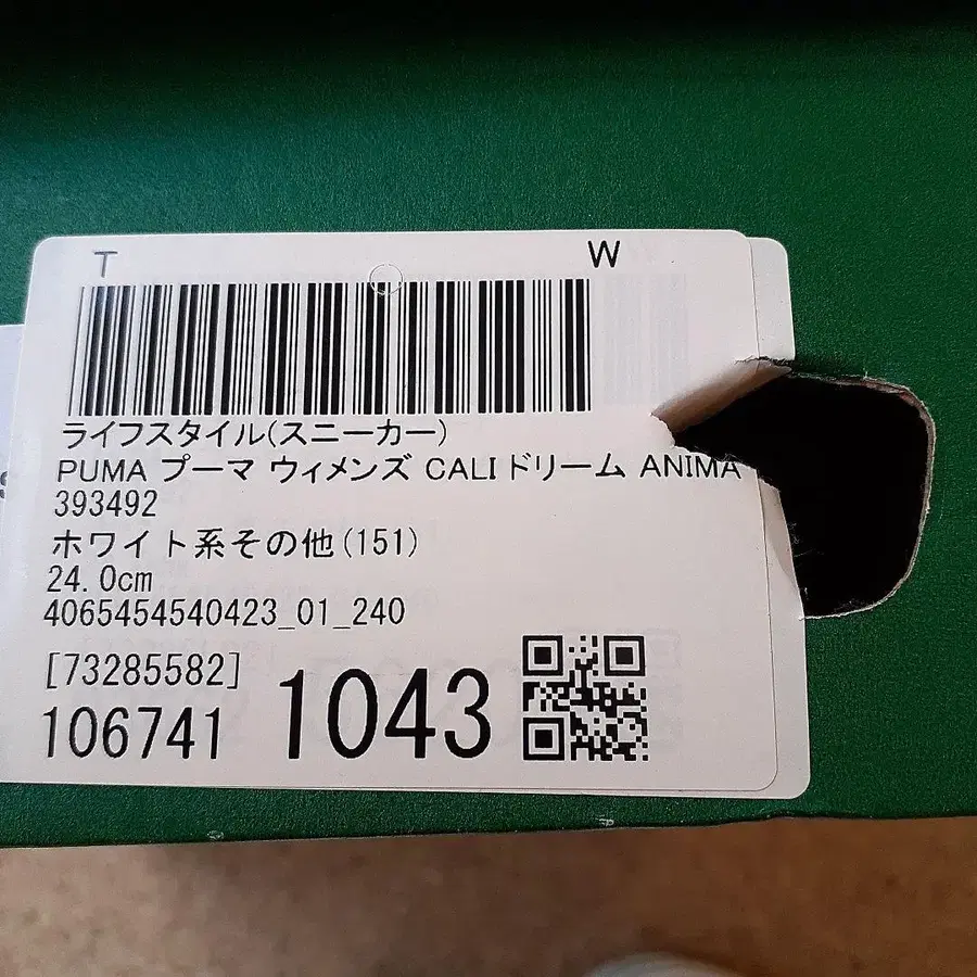 8번째 상품 이미지