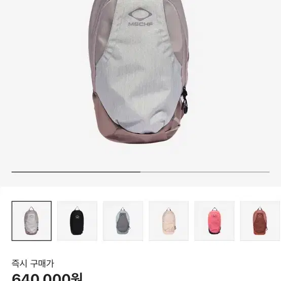 MISCHIEF | 미스치프 Mischief Rhombus Backpack Pink Gray on