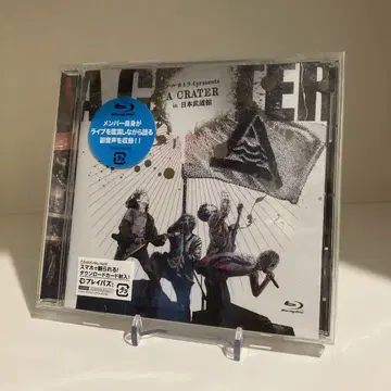 하루카미라이 무도관 A CRATER Blu-ray