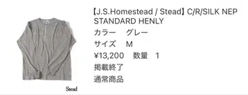 J.S.HOMESTEAD Stead 헨리넥 M