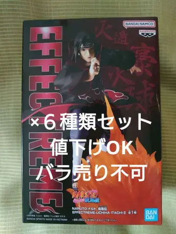 NARUTO-나루토- 돌풍전 -이타치 외