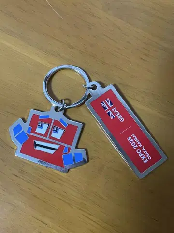 영국관 키링 오사카 간사이 엑스포