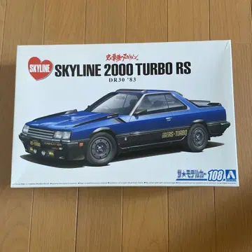아오시마 SKYLINE 2000 TURBO RS