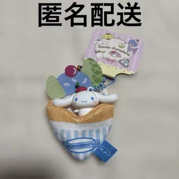 산리오 시나모롤 크레이프 키링