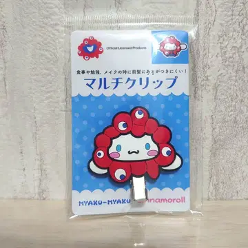 만박 미야쿠미야쿠 시나모롤 멀티 클립