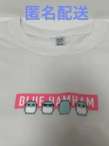 블루 햄햄 티셔츠