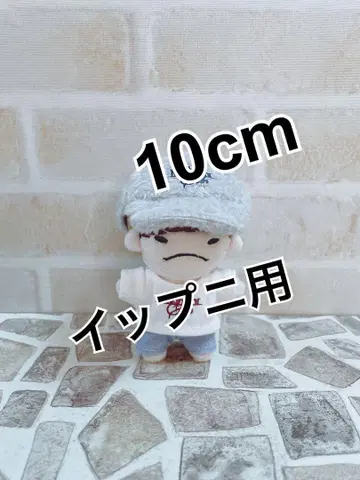 10cm 이프니용 의류
