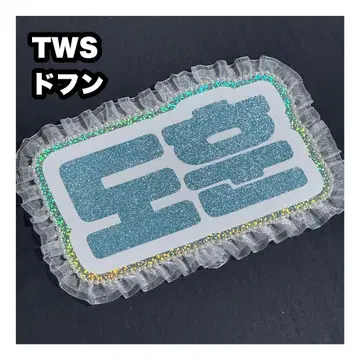 도훈 TWS 네임 보드 부채 문자 네무보