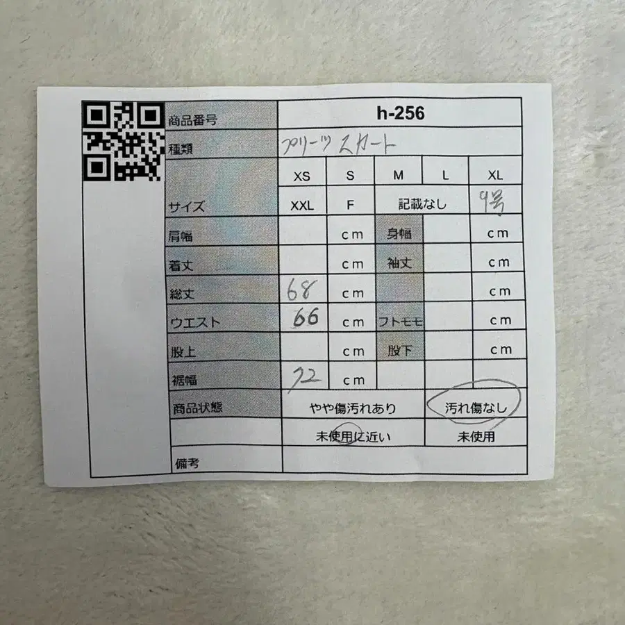 6번째 상품 이미지