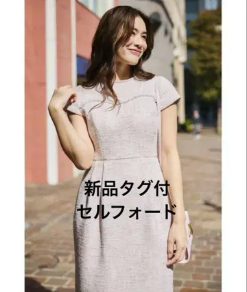 택 포함 새상품 셀포드 원피스 완판
