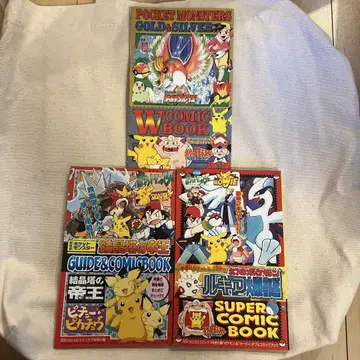 포켓몬스터 코믹스 세트 코로코로 코믹스 부록