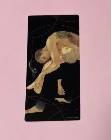 요네다 코우 짹짹거리는 새는 날지 않는다 하루 데코 씰 스티커
