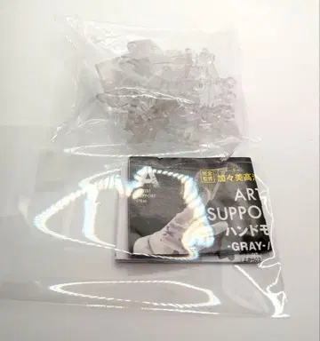 캡슐 토이 핸드 모델 클리어