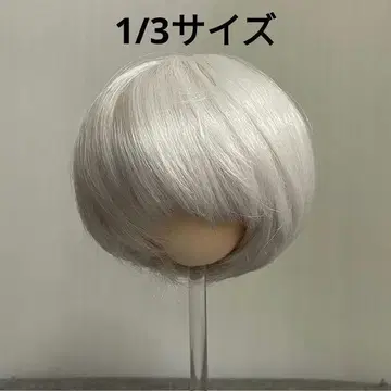 1/3 9인치(9inch) 숏 가발 화이트 화이트 SD MDD