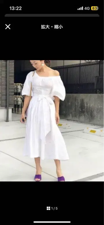 마이랜 볼륨 소매 린넨 롱 원피스 화이트