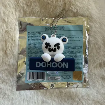 TWS 베어 키링 DOHOON 도훈