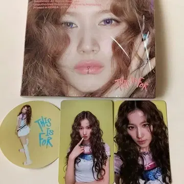 TWICE~사나 개봉 디지팩판 THIS IS FOR