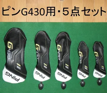 핑 G430 골프헤드커버 5종세트