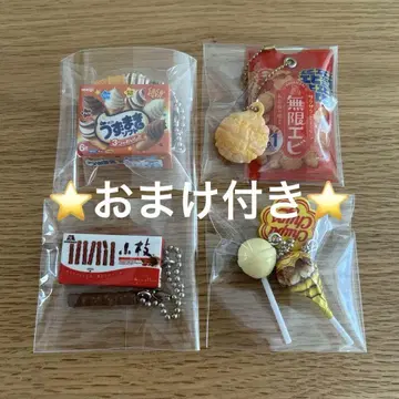 모리나가 제과 마스코트 참 나뭇가지 가챠가챠 묶음 판매