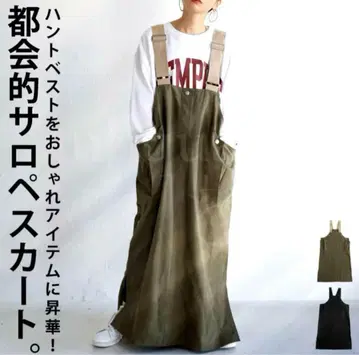 안티카 올리브색 살로펫 여성용