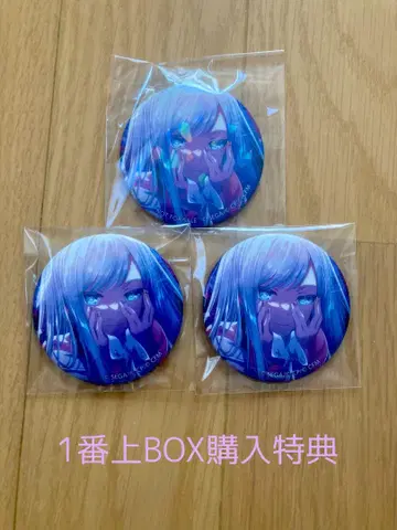 프로세카 요이사키 카나데 그리 캔 vol.8b BOX 구매 혜택 포함