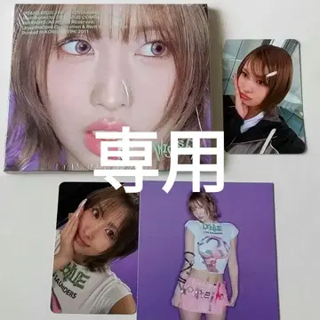 유유 님용