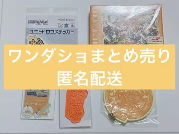 완다쇼 묶음 판매