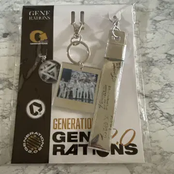 GENERATIONS 2.0 팬클럽 한정판 은색 테이프풍 키링