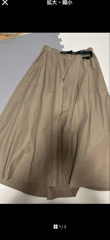 니코앤드 플레어 롱 스커트