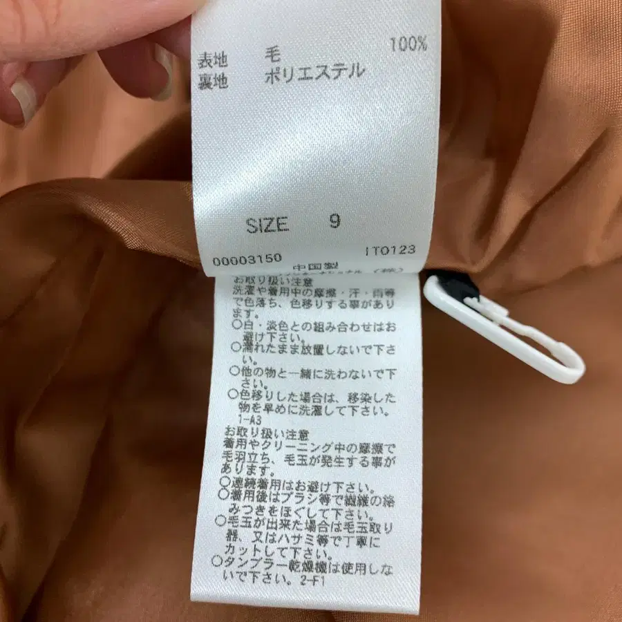 9번째 상품 이미지