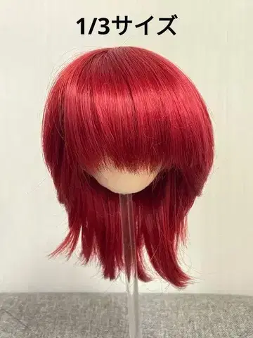 1/3 9인치(9inch) 인형 가발 빨간색 레드 SD MDD